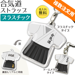 ���C�� �y �Z �X�g���b�v �z �y���v���X�`�b�N�^�C�v�z ������ ���C���O�b�Y �l�[�� ���ƋL�O�i �����L�O�i ���c�L�O�i �����L�O�i ���� ���� 1���� �M�t�g �v���[���g ���������p �I���W