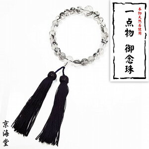 y_zO/t[  NX^ g}CNH[c d Oܕt { Ύ VR p[Xg[gp Y fB[X  @ 蕨 Mtg  a v