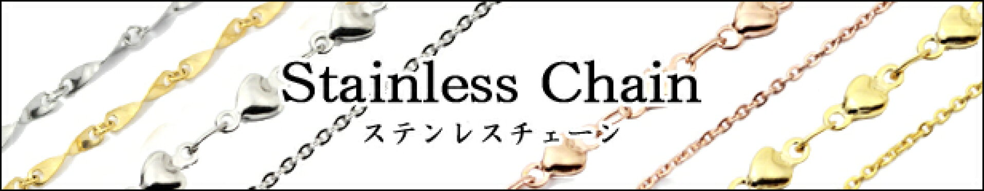 ステンレス チェーン ネックレス