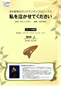 �y�I�J���i�@�y���z��ؒq�� �I�J���i �A���T���u�� �s�[�X 7 �y�����������Ă��������z�`�l�d�t�`�@�i�w���f���w���i���h�x���j