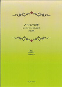 mIJi ynyfIz@肱z@`{̃IJïׂ̎Ó`iҐF\vmCǂƃ\vmFǁj