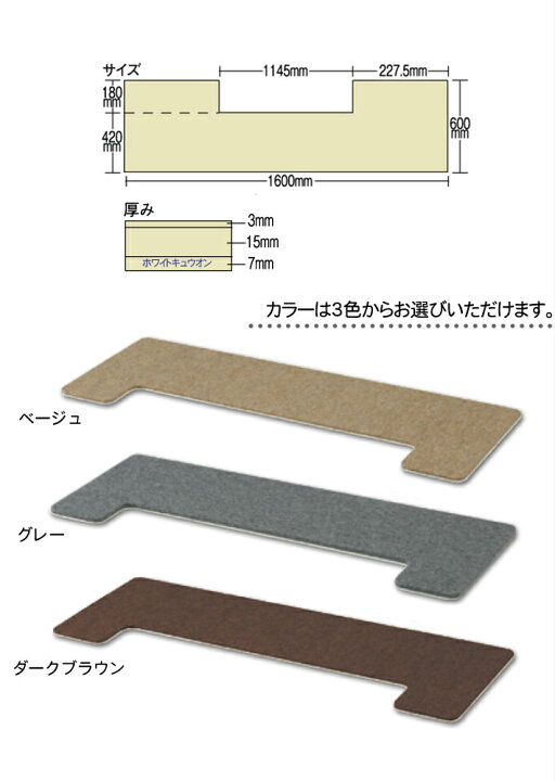 楽天市場】【防音 断熱 60cm】 フラットボード 「静」 奥行60cm 