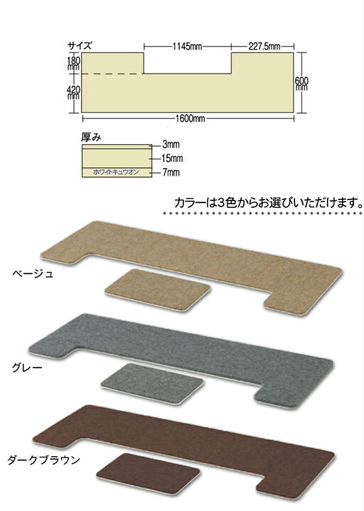 楽天市場】【防音 断熱 60cm】 フラットボード 「静」 奥行60cm 
