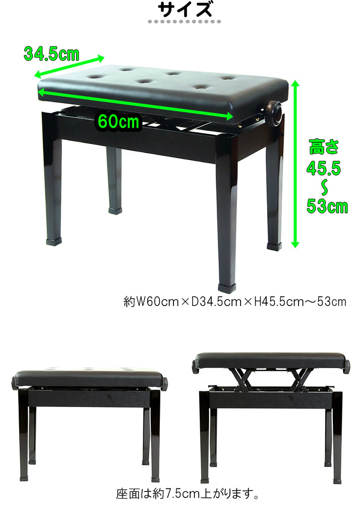 楽天市場】日本製 ワイド ピアノ椅子 AW60 【信頼の甲南製・送料無料