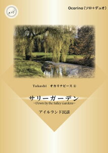Takashi �I�J���i�s�[�X6�u�T���[�K�[�f���v�i�\���{�f���I)�@�J���I�PCD�t��