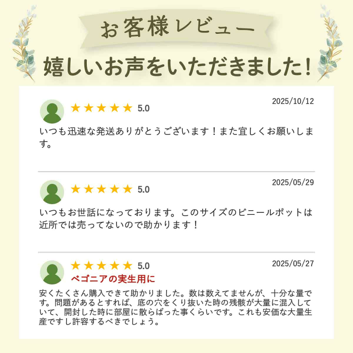 楽天市場】ポリポット 4cm 黒 100個 : 所沢植木鉢センター