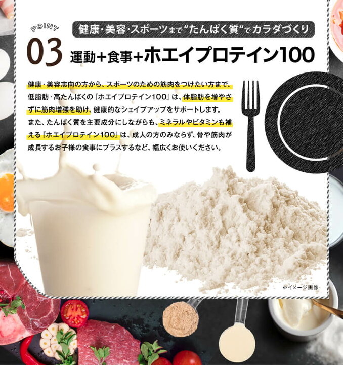 楽天市場】ホエイプロテイン100 【instant】 1kg【送料無料】 プレーン NICHIGAホエイプロテイン100 instant1kg2個セット