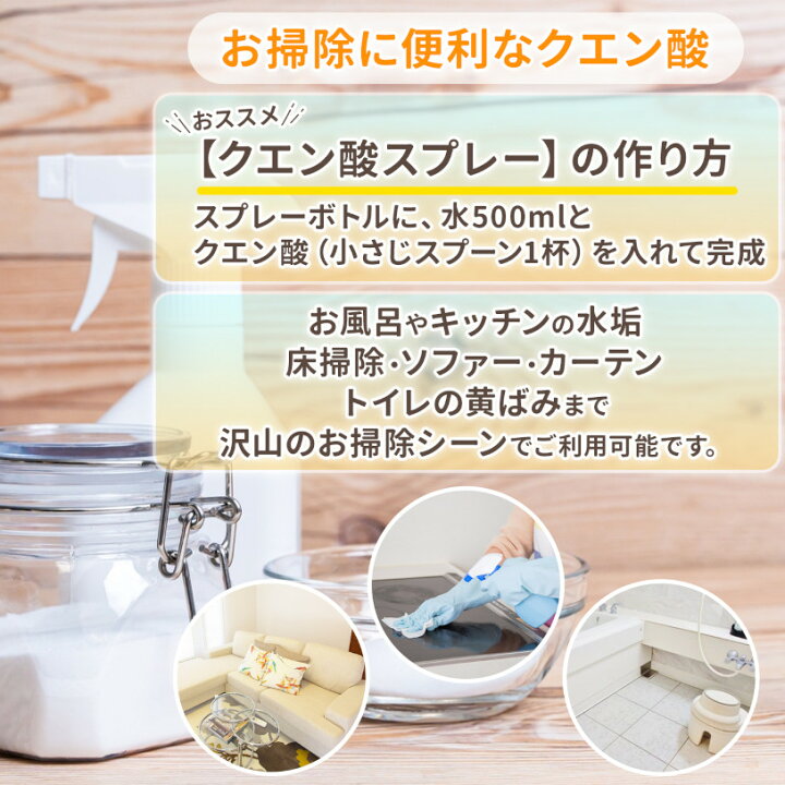 楽天市場】無水クエン酸 24kg（箱に入れての発送） 【送料無料  