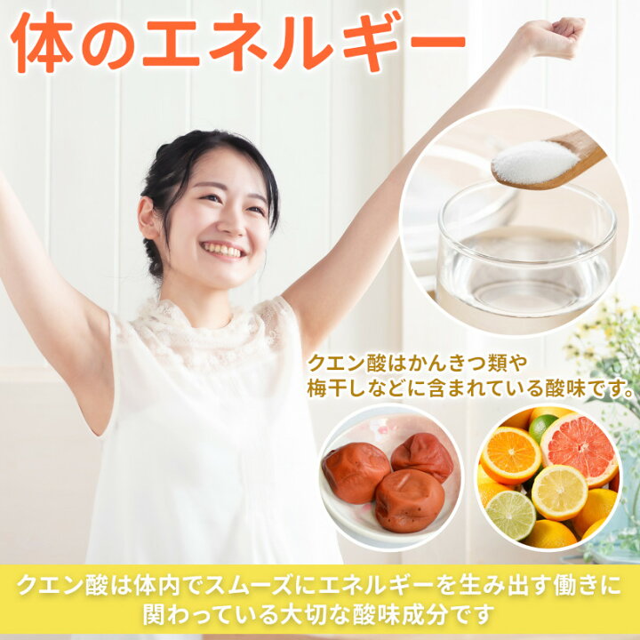 楽天市場】無水クエン酸 24kg 【送料無料！(北海道・九州・沖縄を  