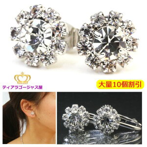 |Cg10{  ʊ ܂Ƃߔ 10 CO fB[X XtXL[ ꗱ ɂȂ LL Y hX Xe[W  p[eB[ Ă΂ oG Xe[W  