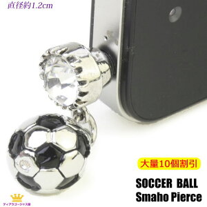 サッカーボール Iphone 腕時計 アクセサリーの人気商品 通販 価格比較 価格 Com