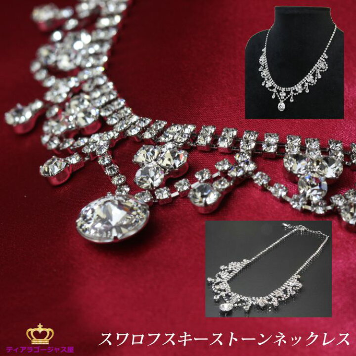 楽天市場】＼スーパーSALE限定 50%OFF／ ネックレス チョーカー 