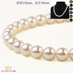 p[lbNX a 1cm  40cm vZXTCY zCg ubN w Ǝ tH[} JIP Mtg v[g prln-10-40-reserve