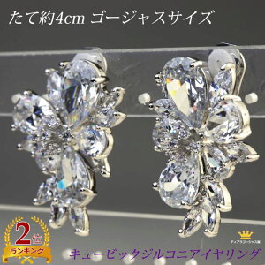 16܂26N[|  CO Xe[W  ǂP S[WX Ԃ  h ɂȂ hX  p[eB[ Ă΂ Vo[ 傫 L[rbNW