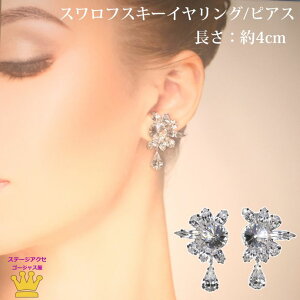 1110܂ŌZ[ XtXL[ CO sAX 嗱 Ԃ  h ɂȂ LL  I EFfBO hX p[eB[  \ oG Mtg v[