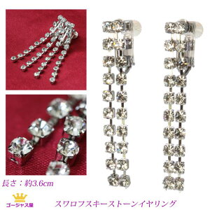 16܂26N[| CO sAX XtXL[ Ԃ炳 2C  LL Y Vo[ hCO fB[X hX EFfBO  񎟉 S[W