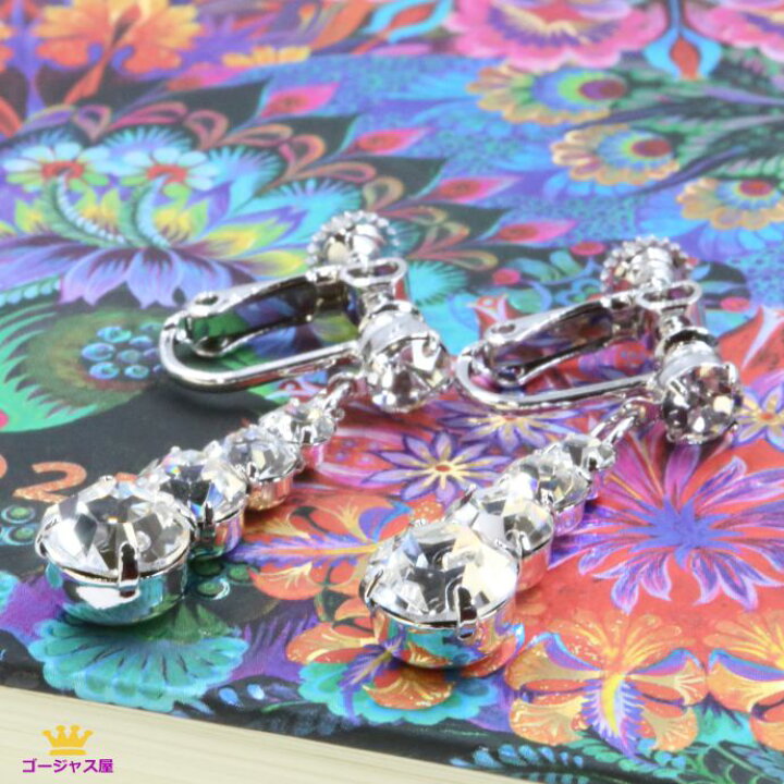 楽天市場】イヤリング ピアス ぶらさがり 即納 かわいい キラキラ 4連  