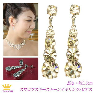 CO sAX XtXL[ Ԃ炳 킢 LL 4A  Ԃ Y p[eB[ ReXg R[X EFfBO p[eB[ h Vo[ S[h oG R