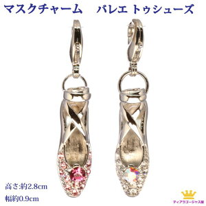 24܂12N[| }XNsAX }XNCO }XN`[ gDV[Y oGANZT[ }XNANZT[ 2WAY gуXgbv Xgbv V[Y oG { s