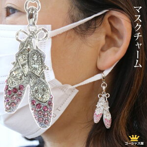 |Cg10{ 24܂12N[| }XN`[ gDV[Y oG 킢 }XNsAX }XNANZT[ }XNCO oGANZT[ lbNX gDV[