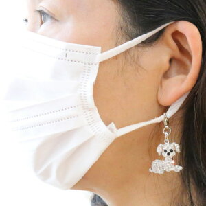 送料無料 マスクチャーム マスクアクセサリー 犬 わんちゃん マスク ネックレス 2WAY マスクホルダー マスク インスタ カラフルコーデ ファッション感覚 おしゃれコーデ おしゃれマスク マス