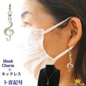 24܂12N[| }XN`[ }XNANZT[ }XNsAX lbNX gL 2WAY }XN`[  y Ri΍ y \ LOi y }XN sAX z}XN