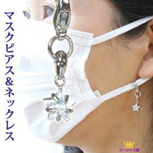  }XN`[ }XNANZT[ X^[  嗱 L[rbNWRjA }XN lbNX 2WAY }XNz_[ }XN ANZT[ CX^ t@bVo R[