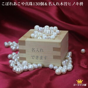 Si ڂ^ o^  e ܂  ؑ]qmL 3 p[ ^ {^ 󂠂 KiOi 130 Mtg v[g masu-prl-130-parts