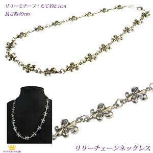 5��0�̂��� P10�{ �l�b�N���X �����Y�l�b�N���X �����[ �S�� ��� �V���o�[�J���[ �����[�`�F�[�� �M�t�g �v���[���g wms-n-52 DEAL20