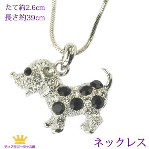  lbNX   ANZT[ q _VA y_g fB[X dog doggy Xe[W ANZT[ JIP Mtg v[g is14n-23dog-pokkiri