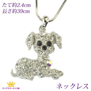 lbNX   ANZT[ q y_g fB[X dog doggy Xe[W ANZT[ JIP Mtg v[g is14n-35dog-pokkiri