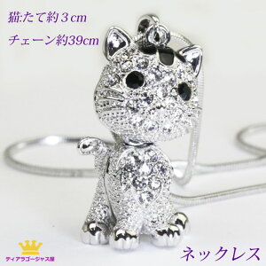  lbNX L ˂ lR  cat  y_g ANZT[ WG[ cat kitten fB[X Xe[W ANZT[ JIP Mtg v[g is14n-51cat-super