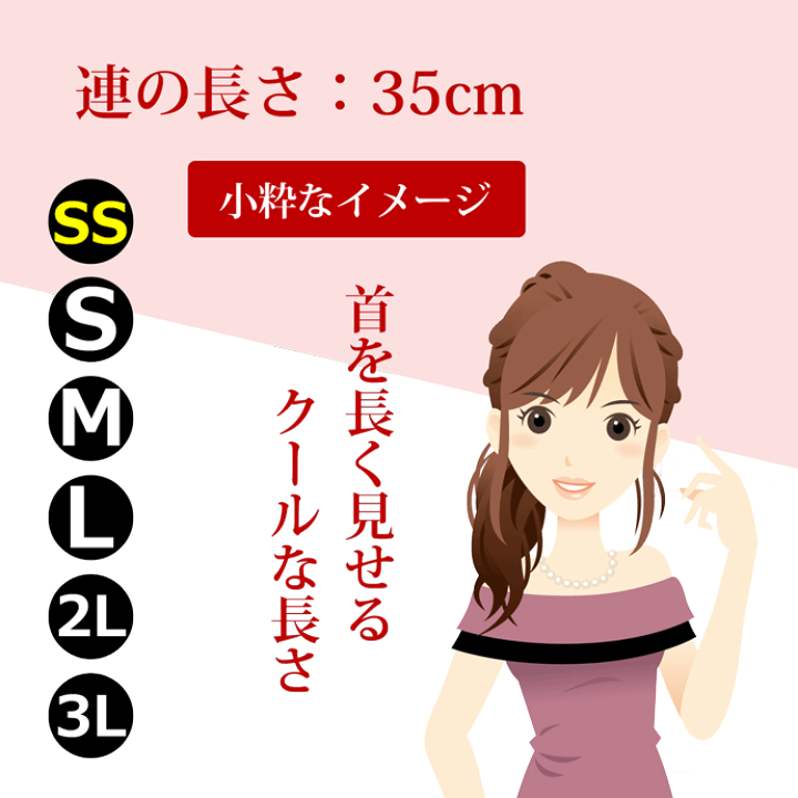 （24）アクセサリー　イミテーション　ネックレス　ピアス　指輪　ブローチ 楽天市場】29%クーポン有 セットでお得 パール ネックレス 直径