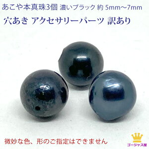 29%N[|L {^ p[ ZubN 3 3|Cg ^ ubNp[ ^ 5`7mm 󂠂 | ANZT[p[c  󂠂p[ KiO ANZT[ޗ 