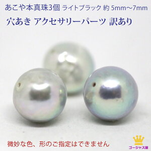 {^ p[ CgubN 3 3|Cg ^ ubNp[ W ^ 5mm`7mm 󂠂 | ANZT[p[c  󂠂p[ KiO ANZT[ޗ 