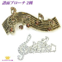 楽天市場】べっこう風ブローチ ピアノの通販