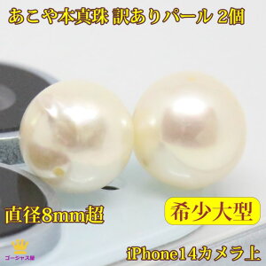 ^ 󂠂p[  rbOTCY 8~ p[ o 2 zCg ^ {^ 8mm 󂠂 [X p[ | p[c  KiO ޗ nhCh |X nhC