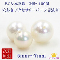 本真珠】希少！ブルーベリーパープル♡天然無着色パール♡金銀箔手作り 