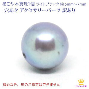 {^ p[ CgubN 1 1P ^ ubNp[ W ^ 5mm`7mm 󂠂 | ANZT[p[c  󂠂p[ KiO ANZT[ޗ ANZ