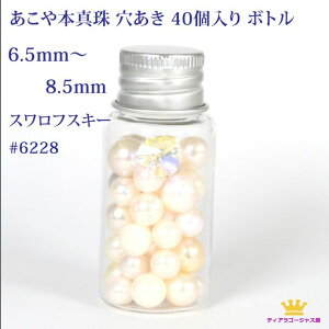 XtXL[NX^ Ggab 1 p[ 40 ^ {^ 6.5?8.5mm 󂠂 {g | ANZT[p[c  ꗱy_g C lC fRn[g^ swaro #6228 c