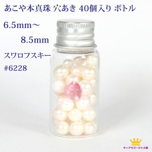 XtXL[NX^ Gg[Y 1 p[ 40 ^ {^ 6.5`8.5mm 󂠂 {g | ANZT[p[c  ꗱ C lC fRn[g^ swaro #6228 c 10mm 