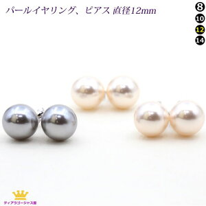  p[CO 12mm p[ ^  CO ЂƂ Œ莮 tH[} w Ǝ tH[} ɋ JIP Mtg v[g prle-12-w