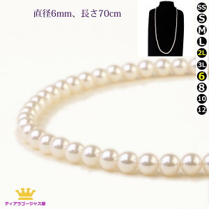  p[lbNX a 6mm  70cm zCg O^Cv IyTCY C~e[Vp[ w Ǝ tH[} JIP Mtg v[g prln-06-70