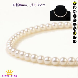 p[lbNX a 8mm  35cm 40cm lbNX p[ zCg ubN vZXTCY w Ǝ tH[} JIP v[g prln-08-40-super