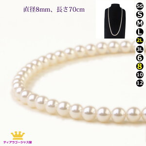 p[lbNX O 8mma 70cm lbNX p[ zCg ^ zCg O^Cv IyTCY C~e[Vp[ w Ǝ tH[} JIP Mtg v[g prln-0