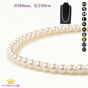 24܂12N[| p[lbNX a8mm 80cm  O lbNX p[ zCg ^ zCg O^Cv IyTCY w Ǝ tH[} JIP Mtg 