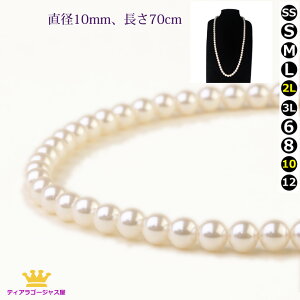 p[lbNX O 1cma 70cm lbNX p[ zCg ^ zCg O^Cv IyTCY C~e[Vp[ w Ǝ tH[} JIP Mtg v[g prln-1