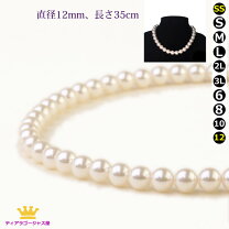 楽天市場】ネックレス 35cm パールの通販