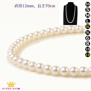 24܂12N[|  p[lbNX O 1.2cma 70cm lbNX p[ zCg ^ zCg O^Cv IyTCY C~e[Vp[ w Ǝ tH[