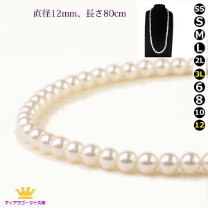 24܂12N[|  p[lbNX O a1.2cm  80cm lbNX p[ zCg ^ zCg O^Cv IyTCY C~e[Vp[ w Ǝ 